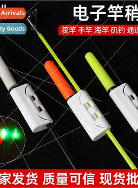 ght Fishing Electronic Rod Slight ght Dump Fishing Sea Rod g