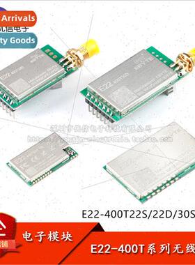 E22-400T22/33S/D LORA Wireless Module 433M Communication Mod
