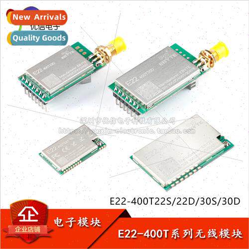 E22-400T22/33S/D LORA Wireless Module 433M Communication Mod