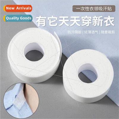 Collar stickers can be cut and breathable disposable shirt c