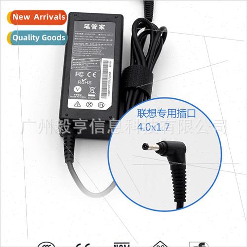 Butler notebook adapter power  20V-3.25A 适用 Lenovo interfa