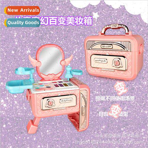 Childrens makeup cosmetics toy set girls makeup box gift dre