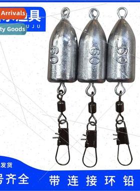 Aohu Two Heads with Rings Bullet Shaped Pendant Isofishing a