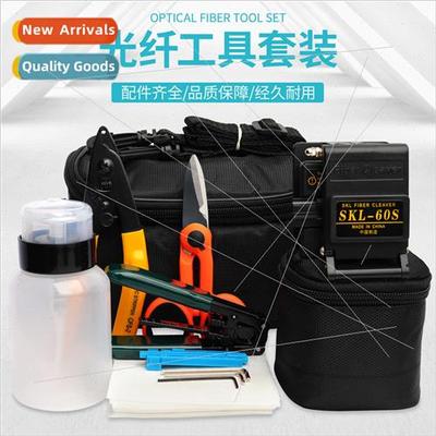Fiber Optic Cold Splicing Tool Set Fiber Optic Cutting Knife