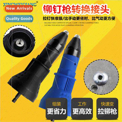 New  electric rivet gun adapter extractor rivet gun electric