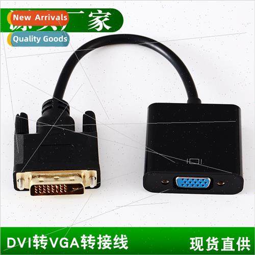 DVI to VGA converter cable dvi to vga with chip 1080p comput