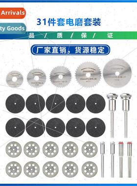 31pcs Diamond Saw Blades High Speed Steel Circular Saw Blade