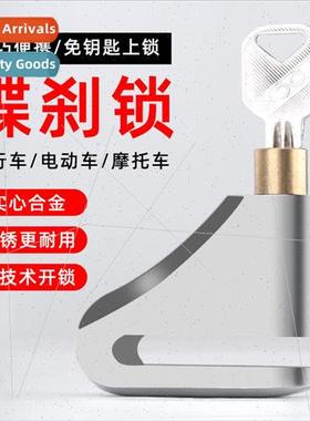 Mountain bike equipment mountain anti-theft locks Bicycle Mo