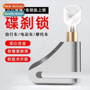 mountain anti theft Mountain Bicycle equipment locks bike