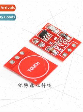 Touch Key Module -Locking Tap Action Capacitive Switch ngle