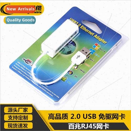 Drive-free USB wired network card 2.0 external usb to RJ45 c