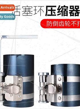 Piston Ring CompressorPiston Ring Removal ToolEngine Repair