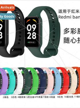 适用 Redmi Bracelet 2 strap Redmi bracelet 2 all-in-one new