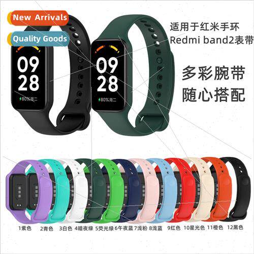 适用 Redmi Bracelet 2 strap Redmi bracelet 2 all-in-one new