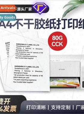 CCK laser inkjet self-adhesive label paper 80g backing paper