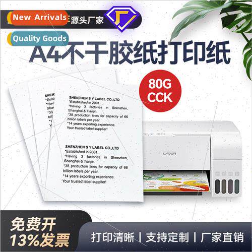 CCK laser inkjet self-adhesive label paper 80g backing paper