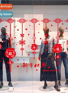 SK9158 Fukubukuro New Year Stickers Chinese New Year Window