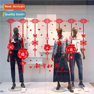 SK9158 Fukubukuro New Year Stickers Chinese New Year Window