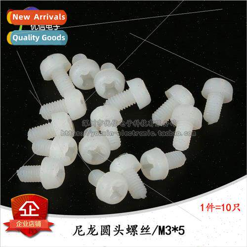 Phillips nylon screws Plastic screws Round head M3*5