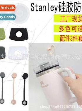 Stanley Outdoor Mug Spill Stopper Accessory 3-Piece Set Stan