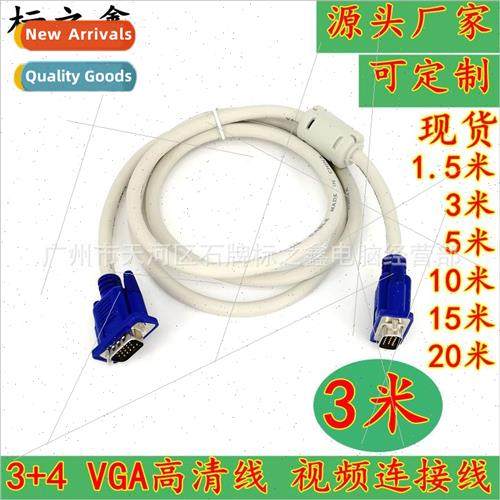 VGA Cable 3+4 Computer TV Cable Video Projector Connection C