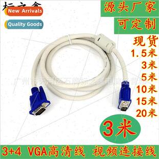 VGA Cable 3+4 Computer TV Cable Video Projector Connection C