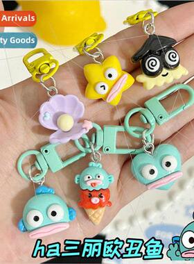 Quirky ugly fish pendant cartoon cute girlfriends keychain s