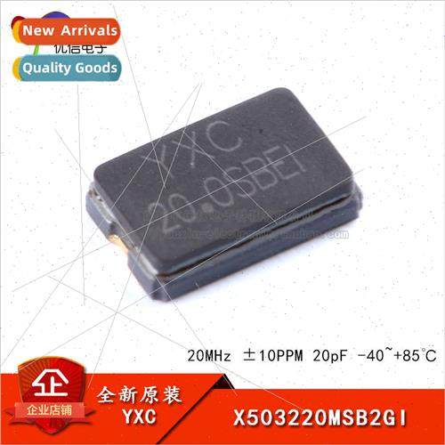 SMD Passive Crystal YSX530GA 20MHz ±10PPM 20pFX503220MSB2GI
