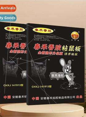 The new black sticky mouse board strong sticky rats home ind