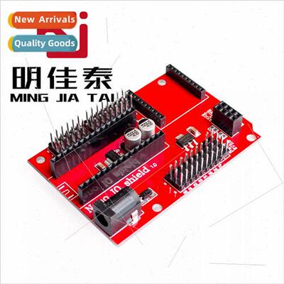 Nano 328P IO Sensor Wireless Expansion Boards传感器 无线 扩