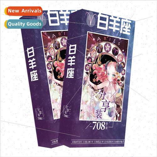 708 Aries Zodiac Postcards Perimeter HD Card Sticker Laser C