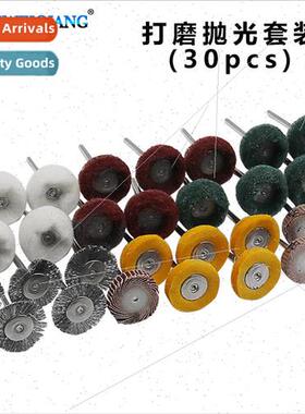 T-Shape Sanding Head Combination Set Metal Jade Cleaning Rus