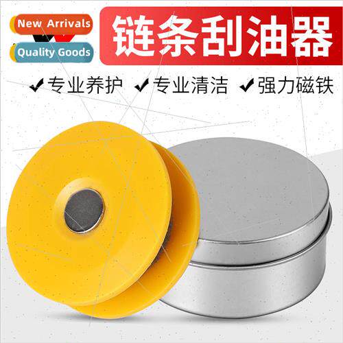 Mountain Bike Chain Wash Chain Cleaner Chain Wash Box Chain