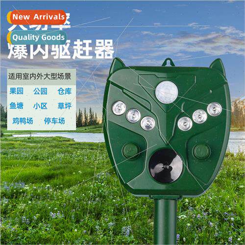New Solar Mouse Repeller Ultrasonic Mouse Repeller Animal Re