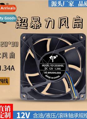 12038 12V 1.34A Violent Ant s7/s9/T17/i9/Graphics card case