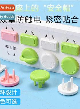 Socket protection cover children anti-electrocution baby saf