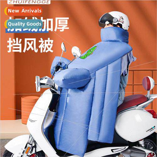 Windshield warm knee electric car windshield winter windshie