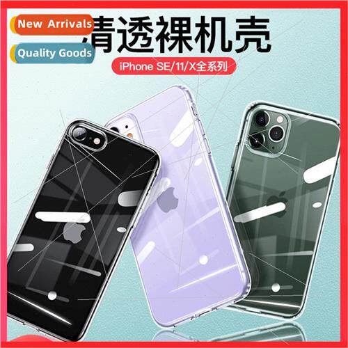 适用 iphone11Promax protective case iphonexs shell xr apple