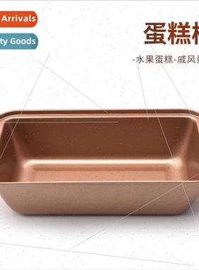 Cake Baking Pan Toast Box Rectangular Carbon Steel Nonstick