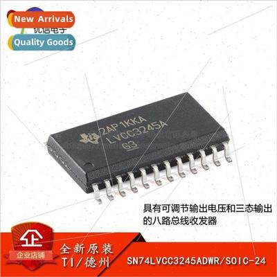 al Genuine SN74LVCC3245ADWR SOIC-24 8-bus transceiver chip