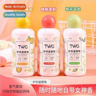 220g Clothes Care Fragrance Beans Beads Laundry Retention