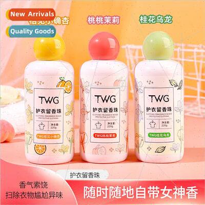Fragrance Retention Beads 220g Clothes Care Laundry Beans Lo