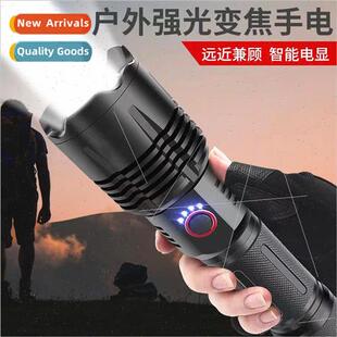 long bright ultra sho distance laser White flashlight