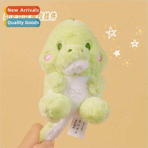 Dinosaur Huanhuan pull-out plush pendant cute doll doll fun