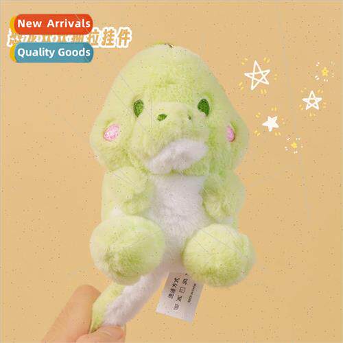 Dinosaur Huanhuan pull-out plush pendant cute doll doll fun