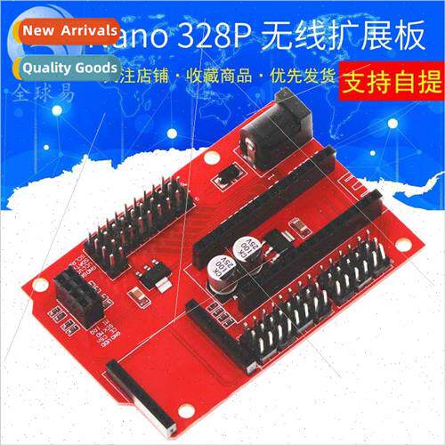 Nano 328P IO Sensor Wireless Expansion Board Wireless Sensor