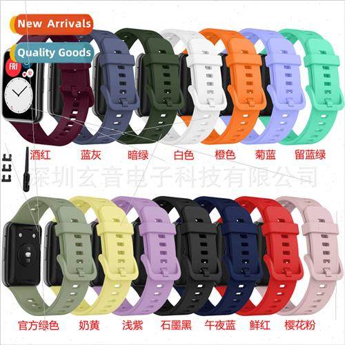 适用 Huawei watch Fit colorful buckle silicone strap Huawei