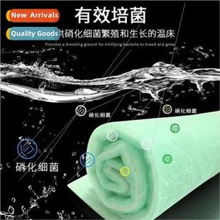 Fish tank filter cotton filter cotton high density aquarium