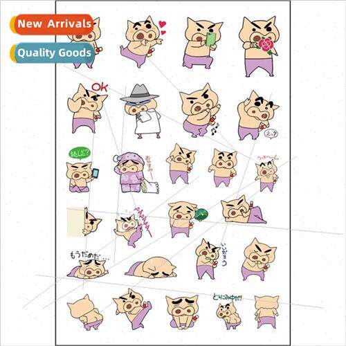 Ignore the left guard gate crayon new cartoon expression han