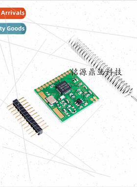 Ultra-small SI4432 wireless module long-distance wireless mo